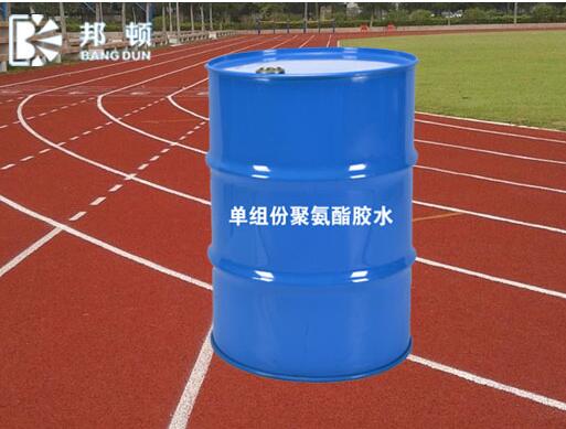 硅pu球場(chǎng)